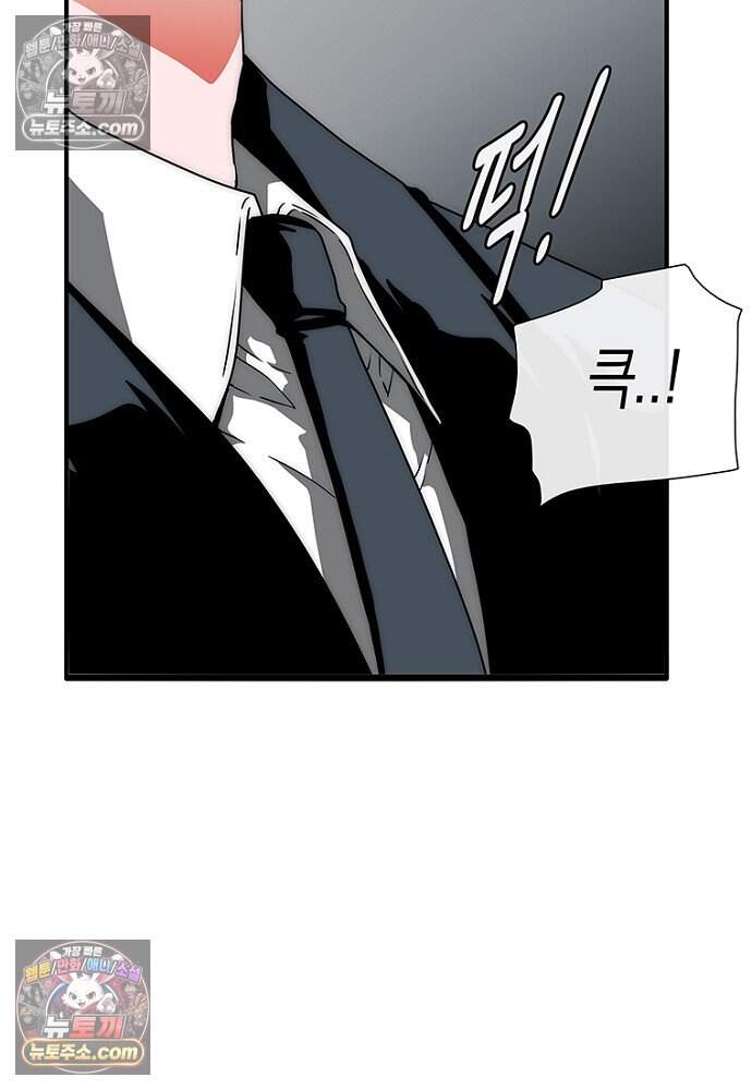 은퇴한 킬러는 힐링하고 싶다 4화 25
