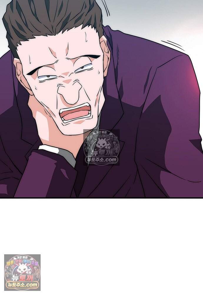 은퇴한 킬러는 힐링하고 싶다 4화 31