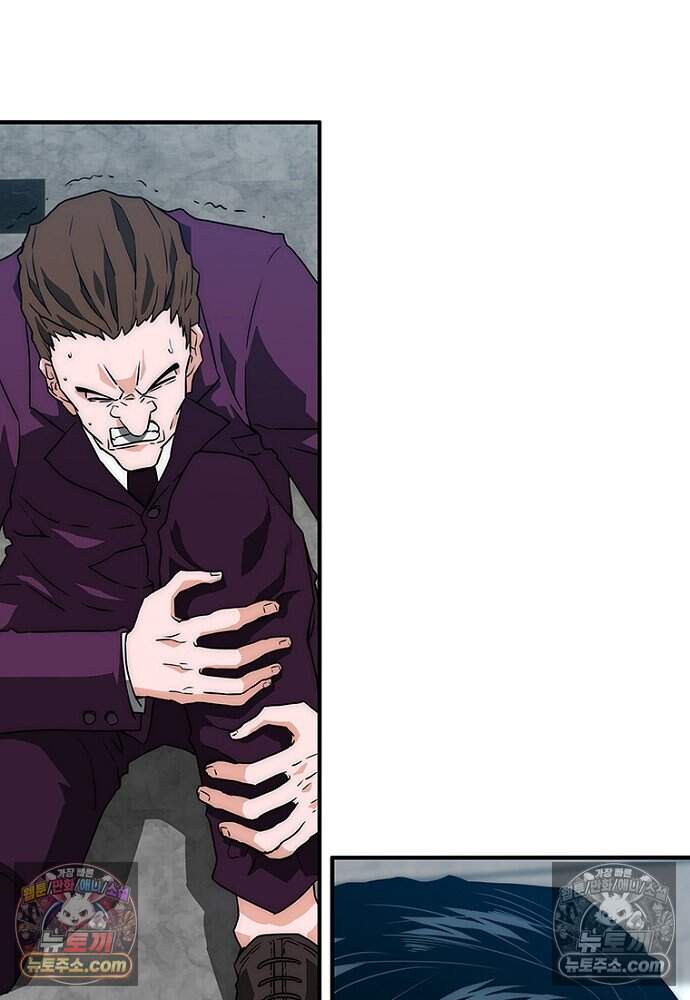 은퇴한 킬러는 힐링하고 싶다 4화 34