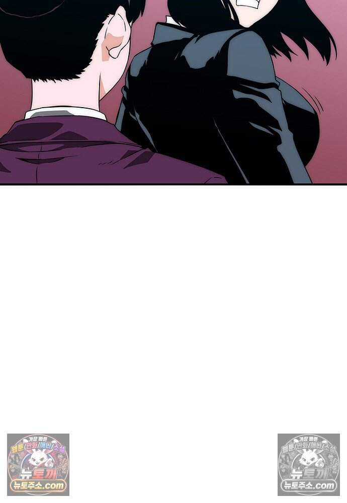 은퇴한 킬러는 힐링하고 싶다 4화 46