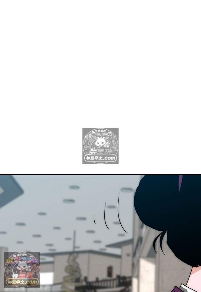 은퇴한 킬러는 힐링하고 싶다 4화 51