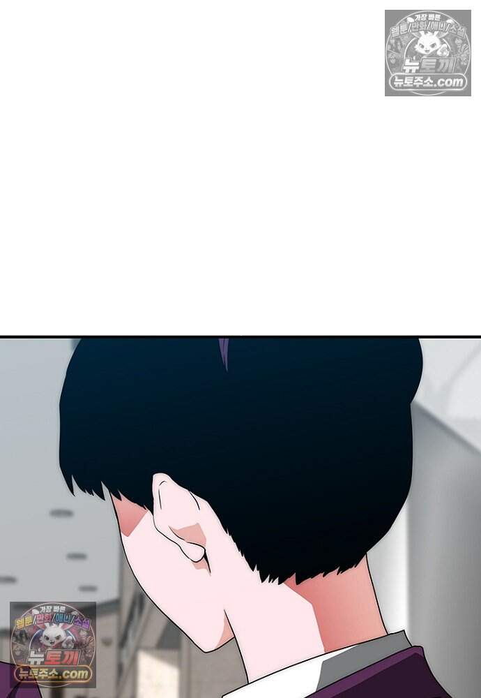 은퇴한 킬러는 힐링하고 싶다 4화 64