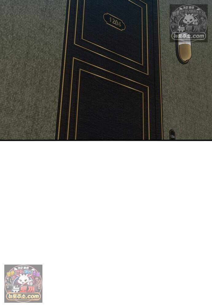 은퇴한 킬러는 힐링하고 싶다 4화 74