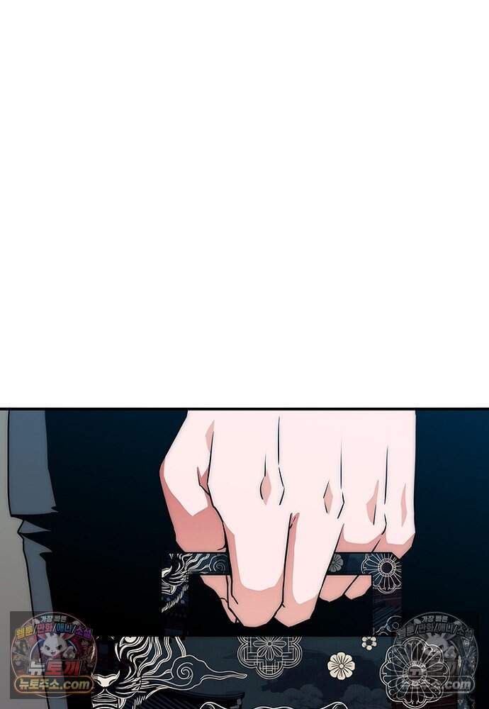 은퇴한 킬러는 힐링하고 싶다 4화 76