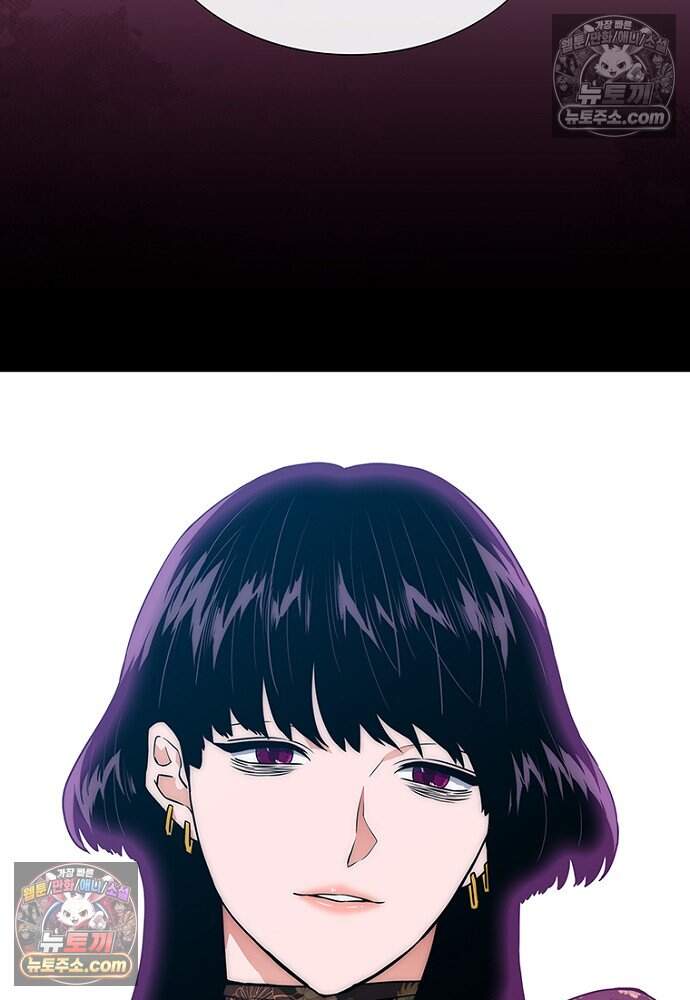 은퇴한 킬러는 힐링하고 싶다 4화 78