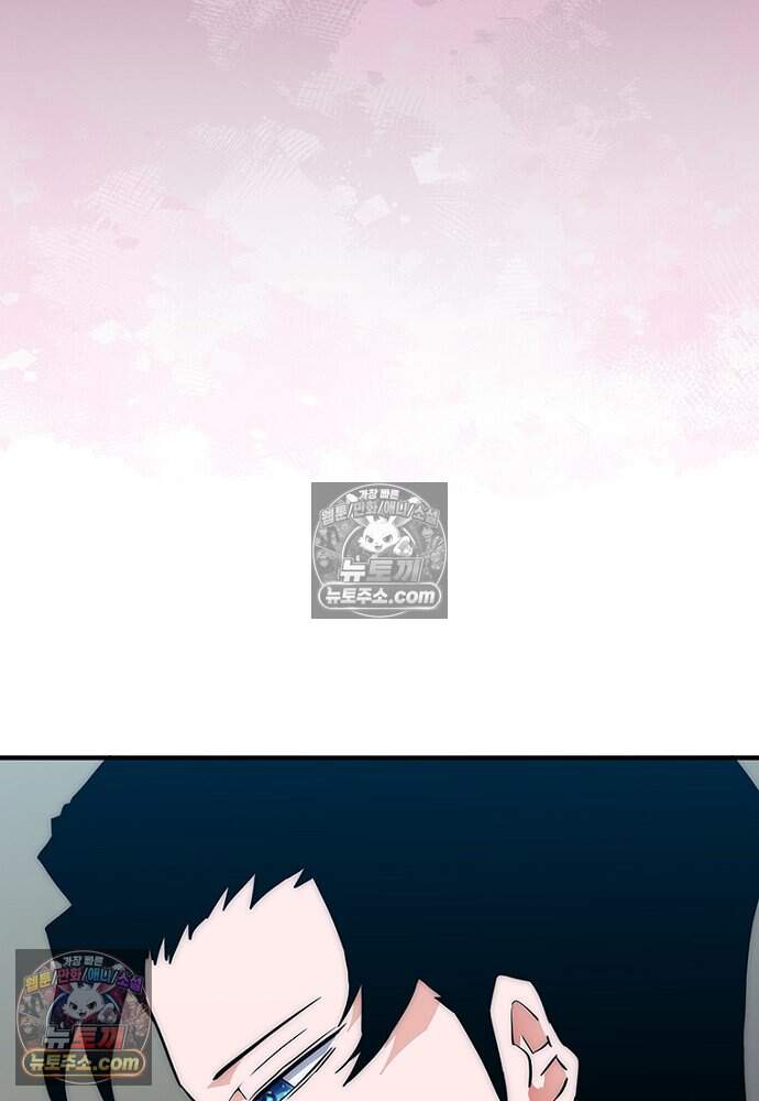 은퇴한 킬러는 힐링하고 싶다 4화 80