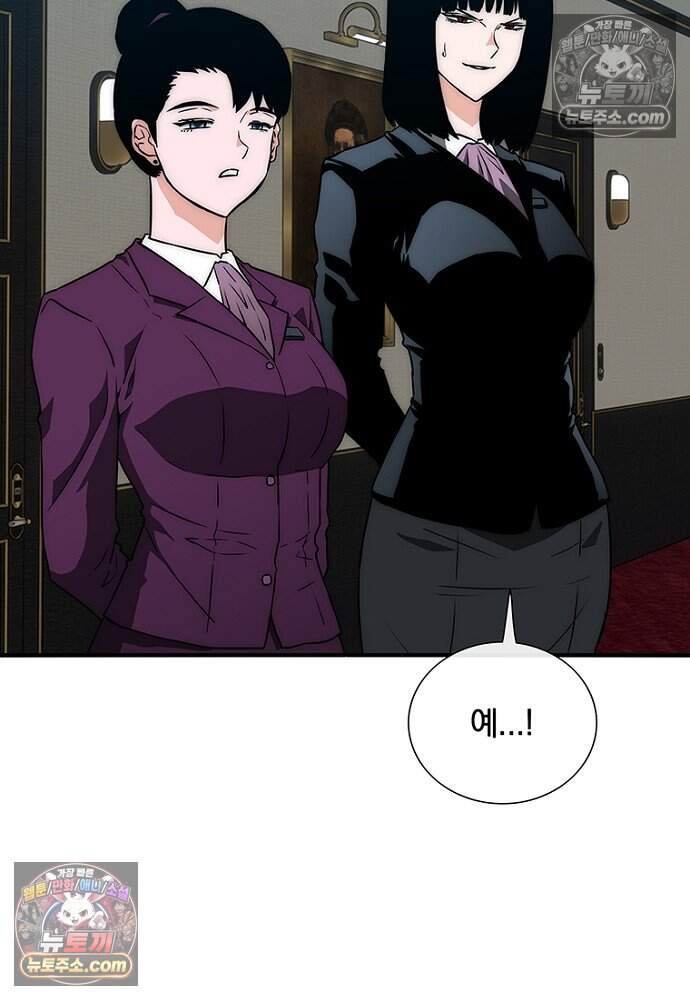 은퇴한 킬러는 힐링하고 싶다 4화 105