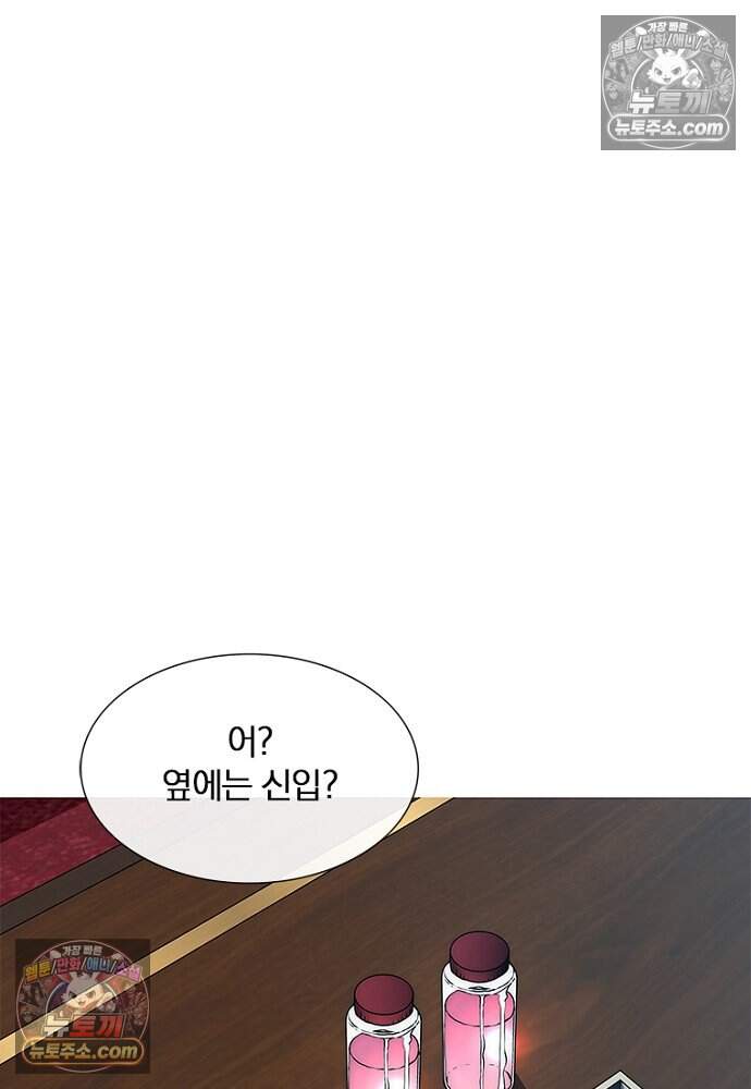 은퇴한 킬러는 힐링하고 싶다 4화 111