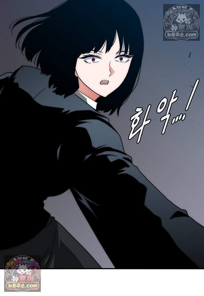 은퇴한 킬러는 힐링하고 싶다 4화 119