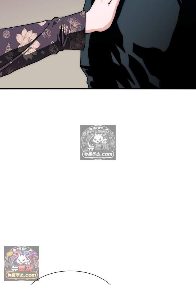 은퇴한 킬러는 힐링하고 싶다 4화 134