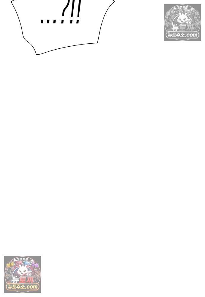 은퇴한 킬러는 힐링하고 싶다 4화 164