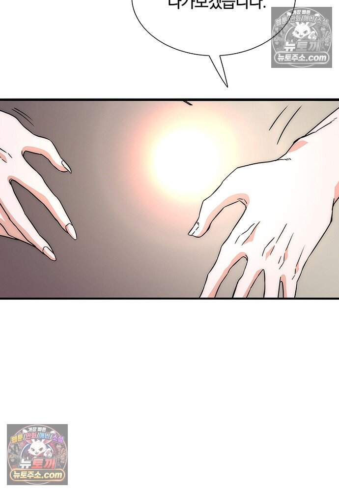 은퇴한 킬러는 힐링하고 싶다 4화 169