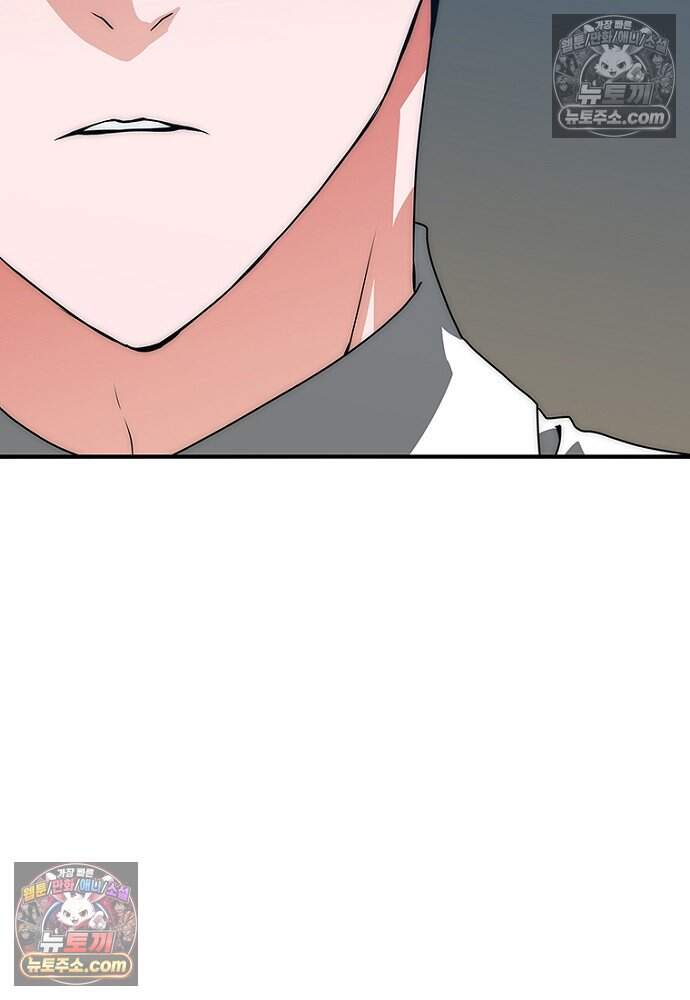 은퇴한 킬러는 힐링하고 싶다 4화 206