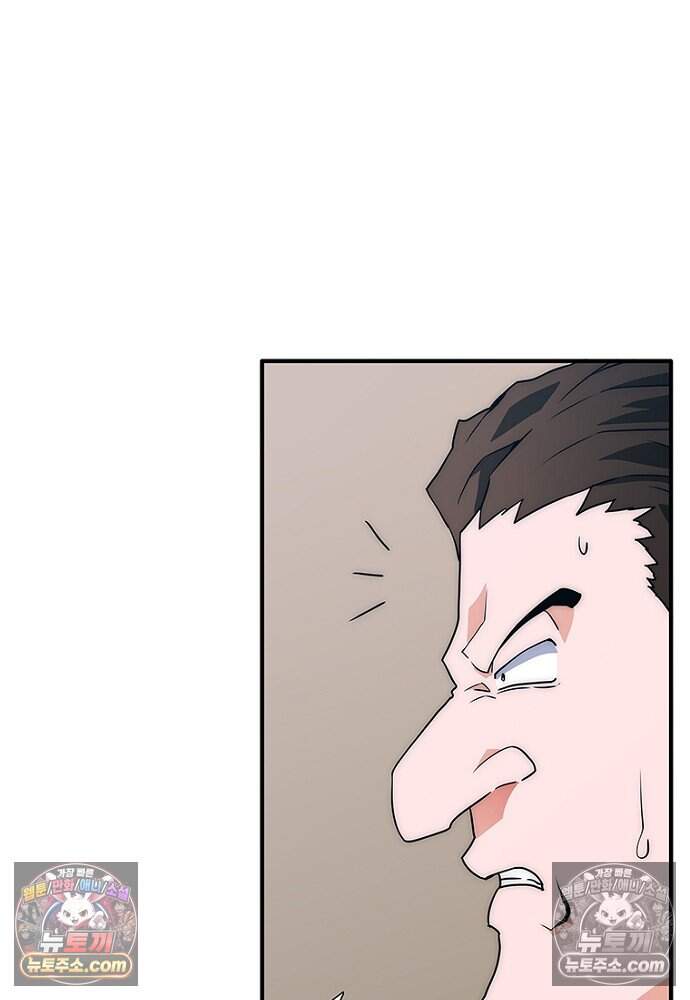 은퇴한 킬러는 힐링하고 싶다 4화 207