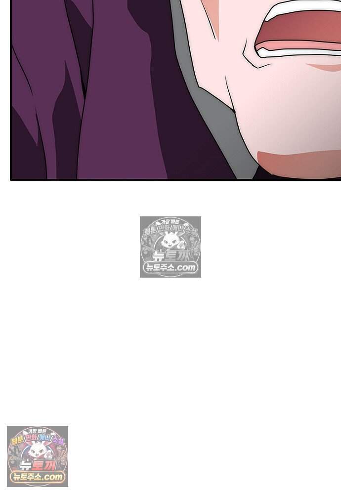 은퇴한 킬러는 힐링하고 싶다 4화 214