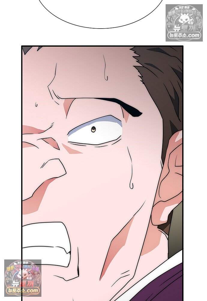은퇴한 킬러는 힐링하고 싶다 4화 217