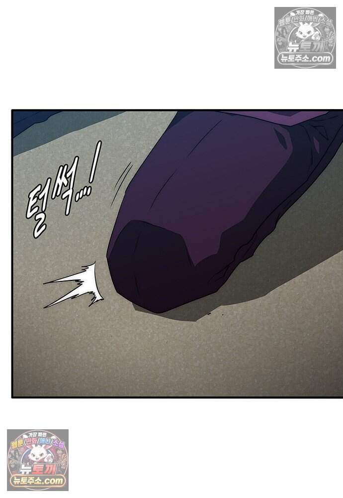 은퇴한 킬러는 힐링하고 싶다 4화 221
