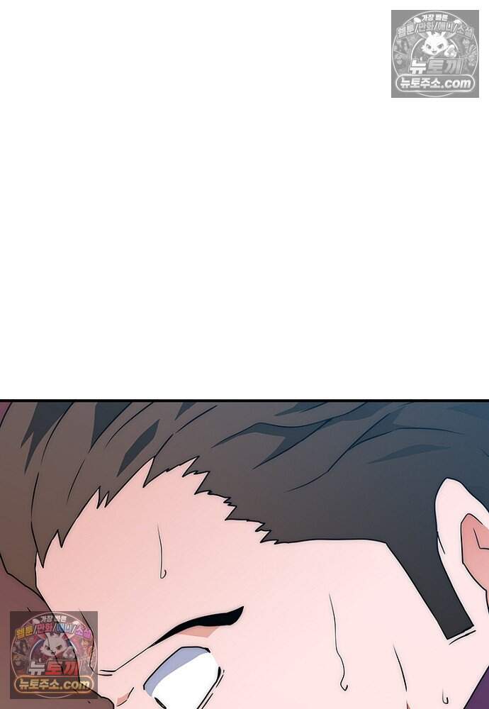 은퇴한 킬러는 힐링하고 싶다 4화 224