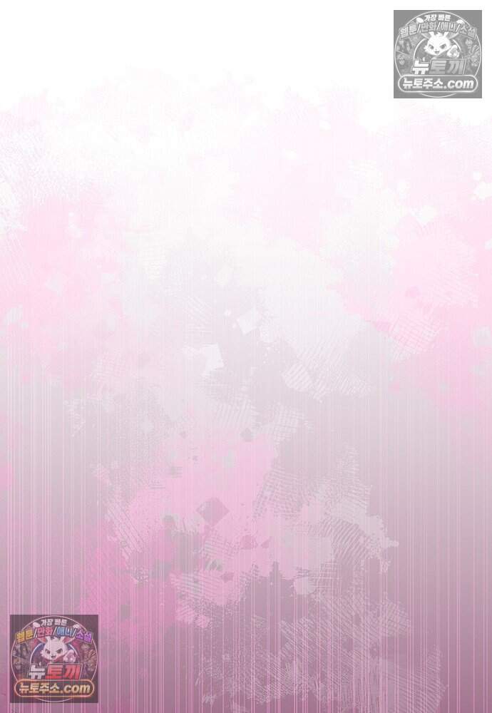 은퇴한 킬러는 힐링하고 싶다 4화 226