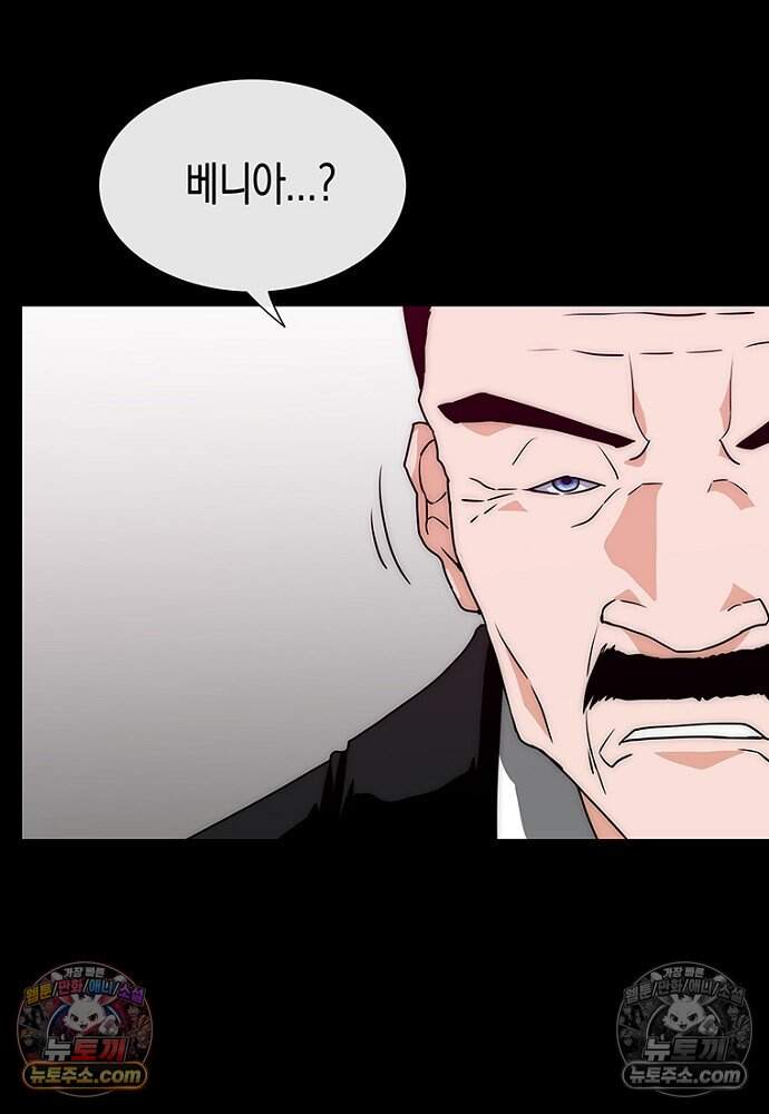 은퇴한 킬러는 힐링하고 싶다 4화 284
