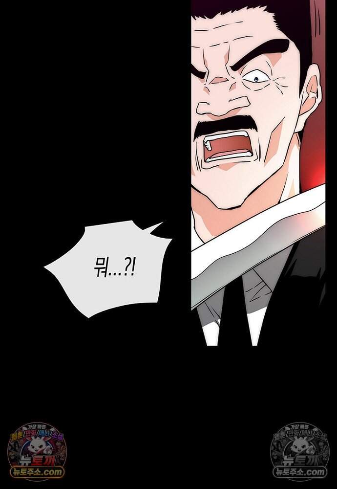 은퇴한 킬러는 힐링하고 싶다 4화 310