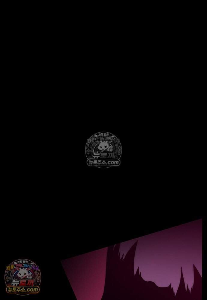 은퇴한 킬러는 힐링하고 싶다 4화 325