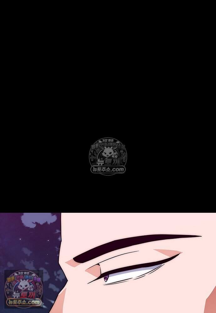 은퇴한 킬러는 힐링하고 싶다 4화 342