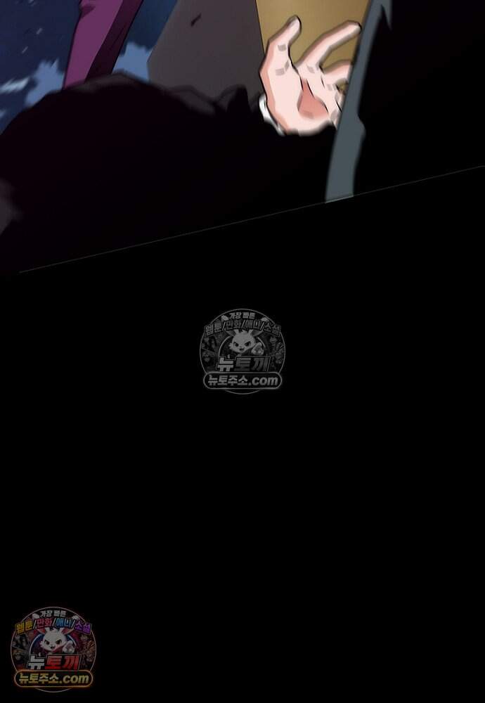 은퇴한 킬러는 힐링하고 싶다 4화 357