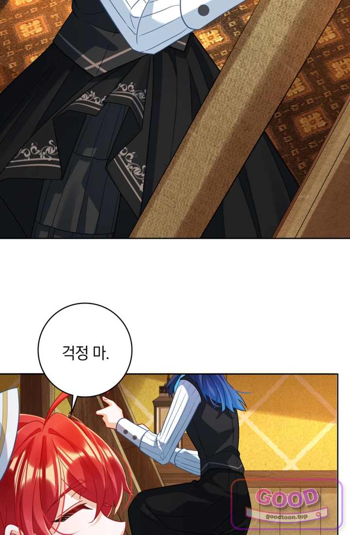 마법도 못 쓰는 악역 영애로 환생했습니다 46화 6