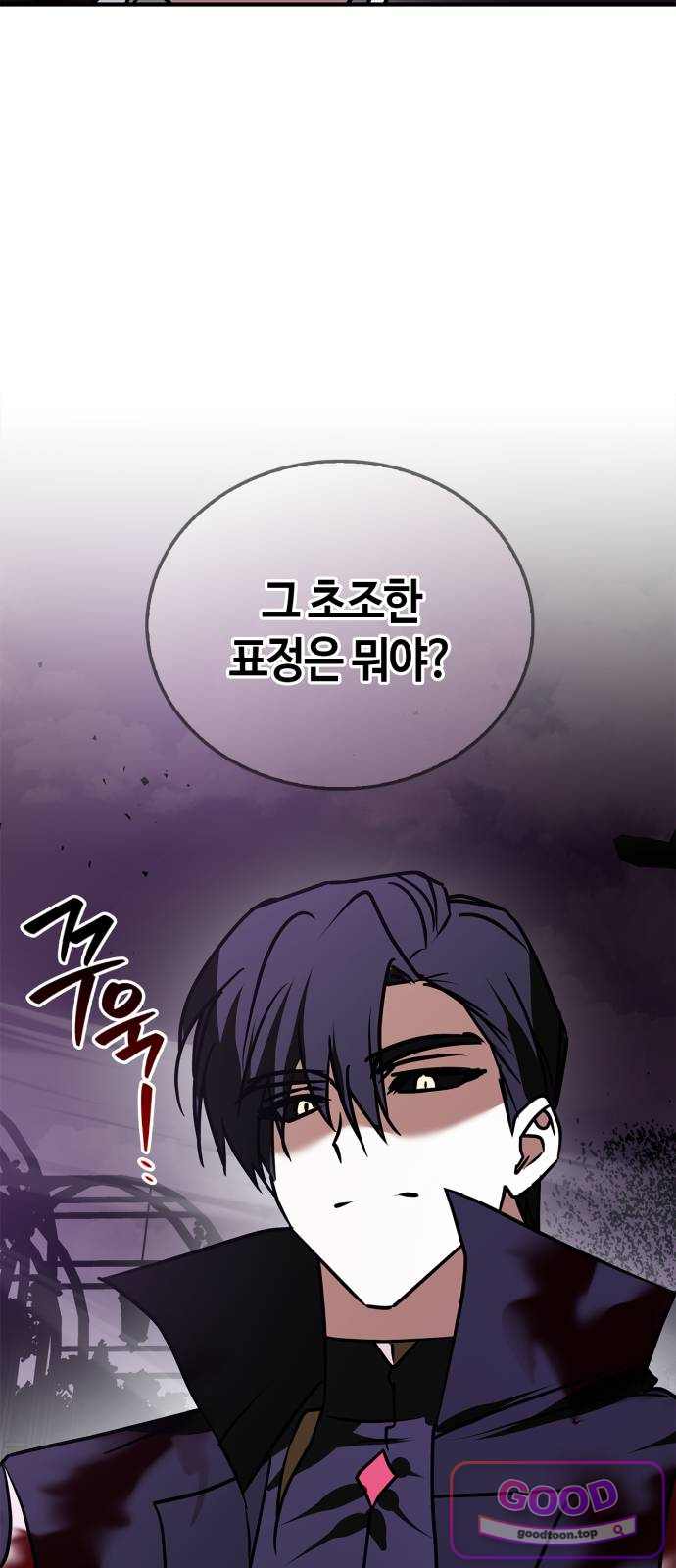 저 그런 인재 아닙니다 125화 14