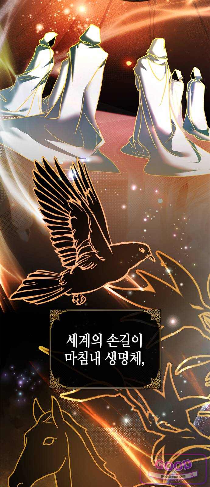 저 그런 인재 아닙니다 125화 22