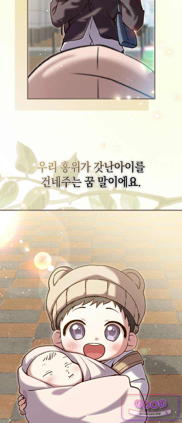 환생했더니 단종의 보모나인 46화 6