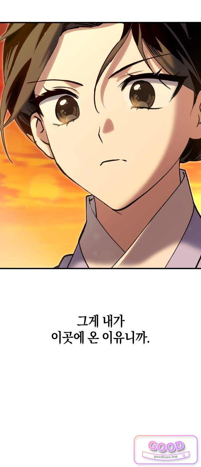 환생했더니 단종의 보모나인 46화 35