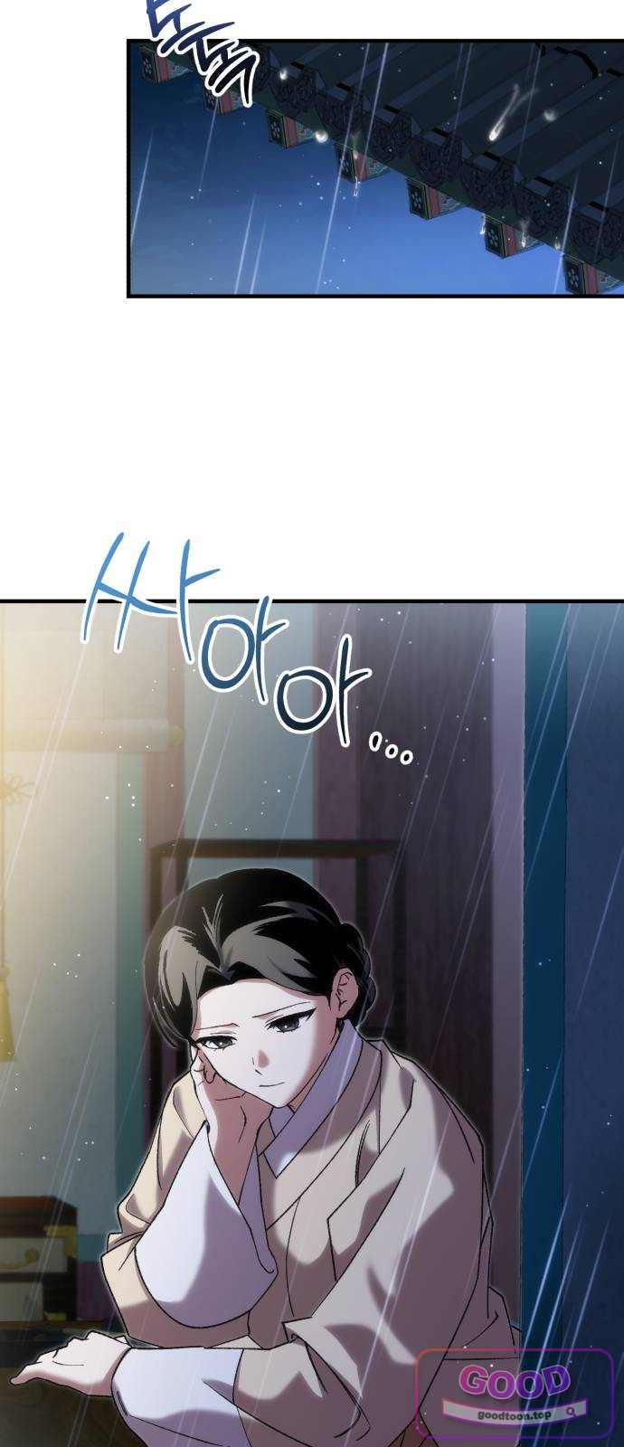환생했더니 단종의 보모나인 46화 37