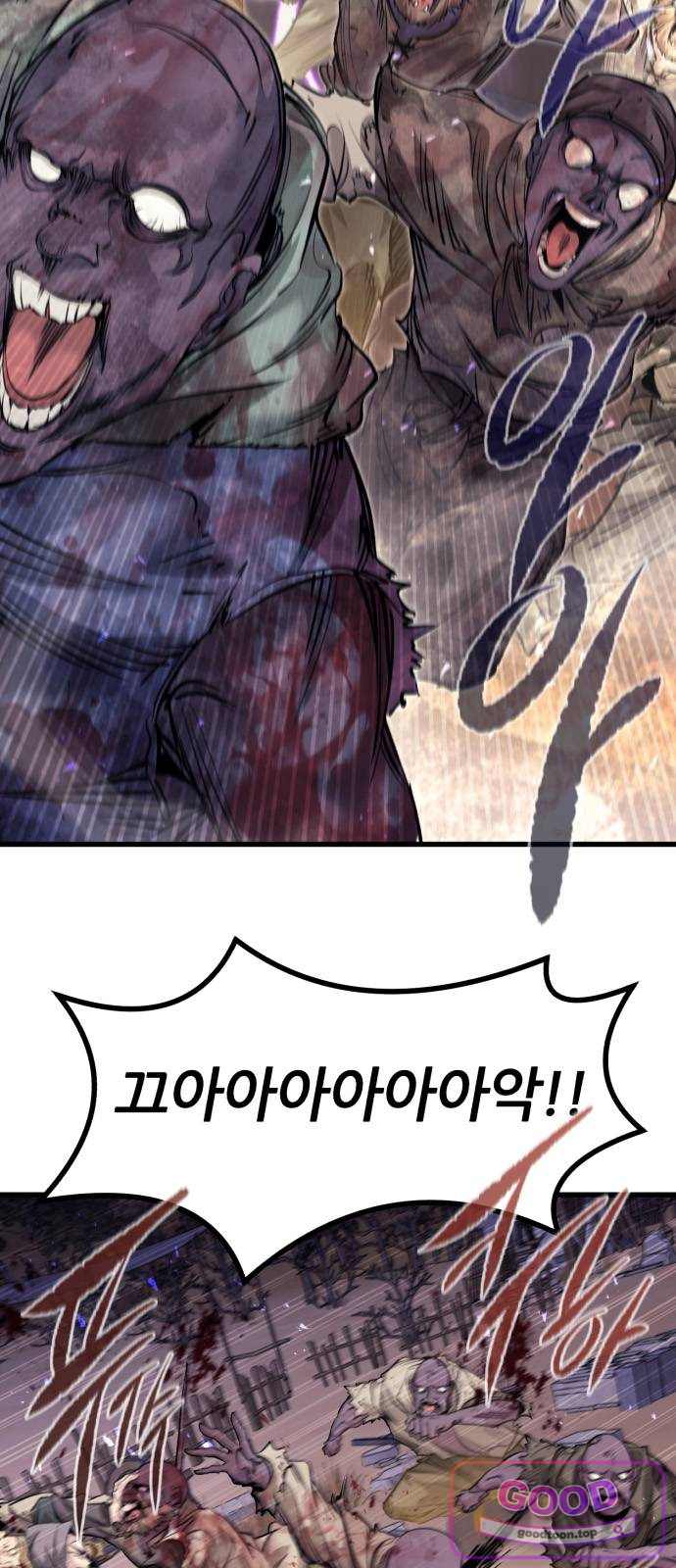회귀한 용병은 다 계획이 있다 101화 13