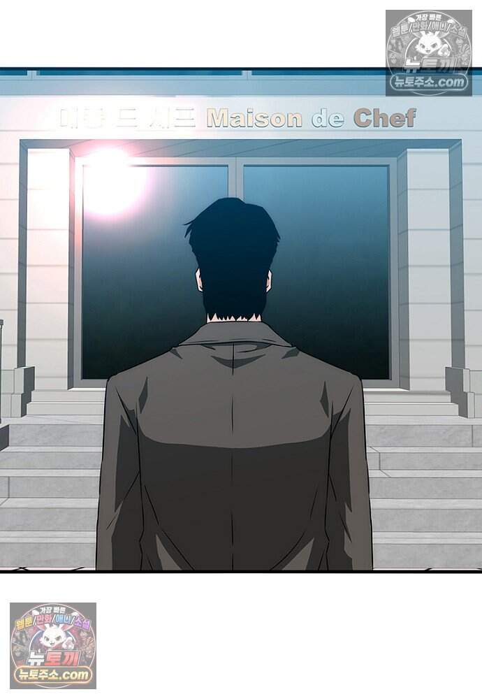 은퇴한 킬러는 힐링하고 싶다 15화 6