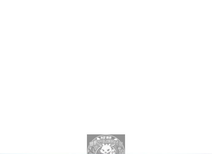 은퇴한 킬러는 힐링하고 싶다 15화 7