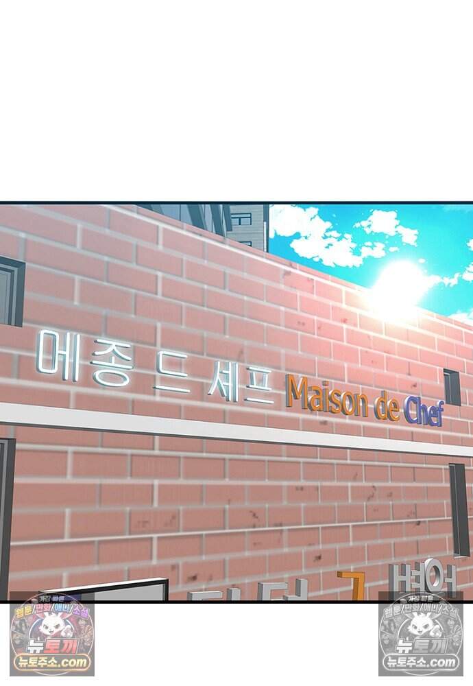 은퇴한 킬러는 힐링하고 싶다 15화 46
