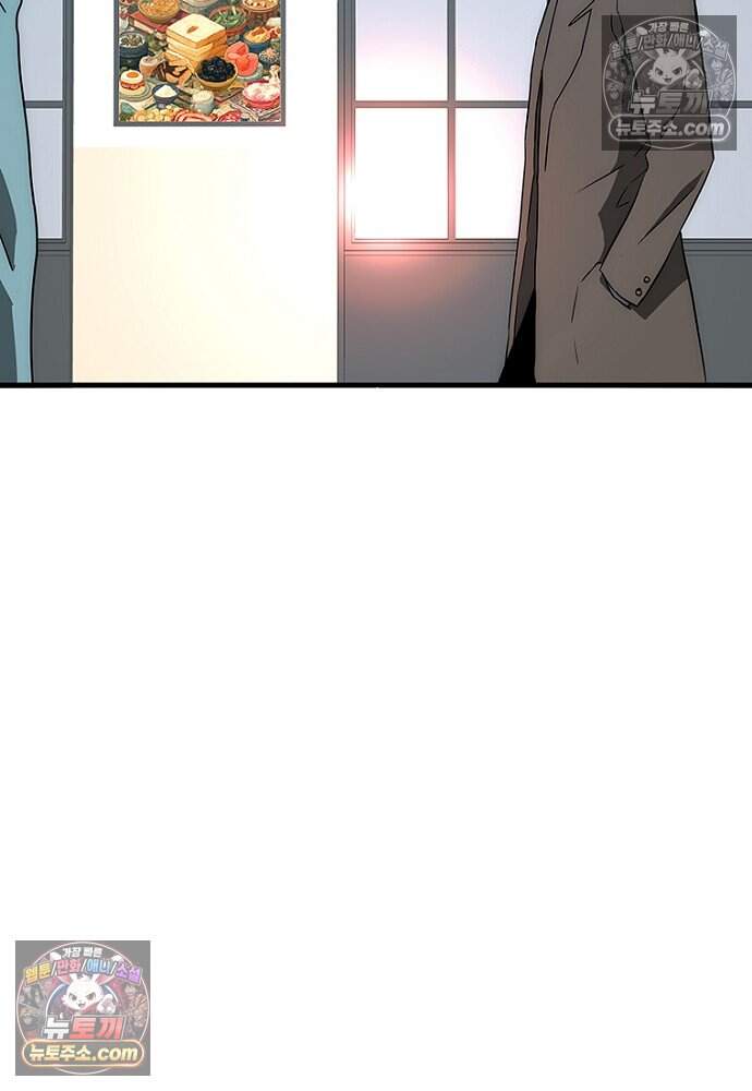 은퇴한 킬러는 힐링하고 싶다 15화 73