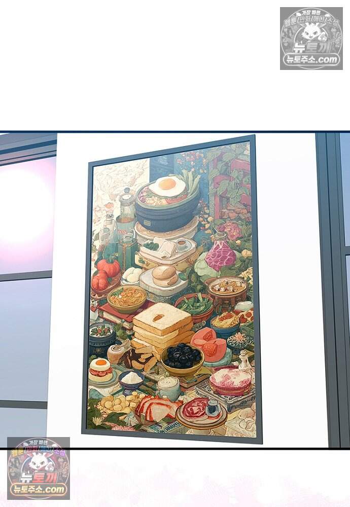 은퇴한 킬러는 힐링하고 싶다 15화 75