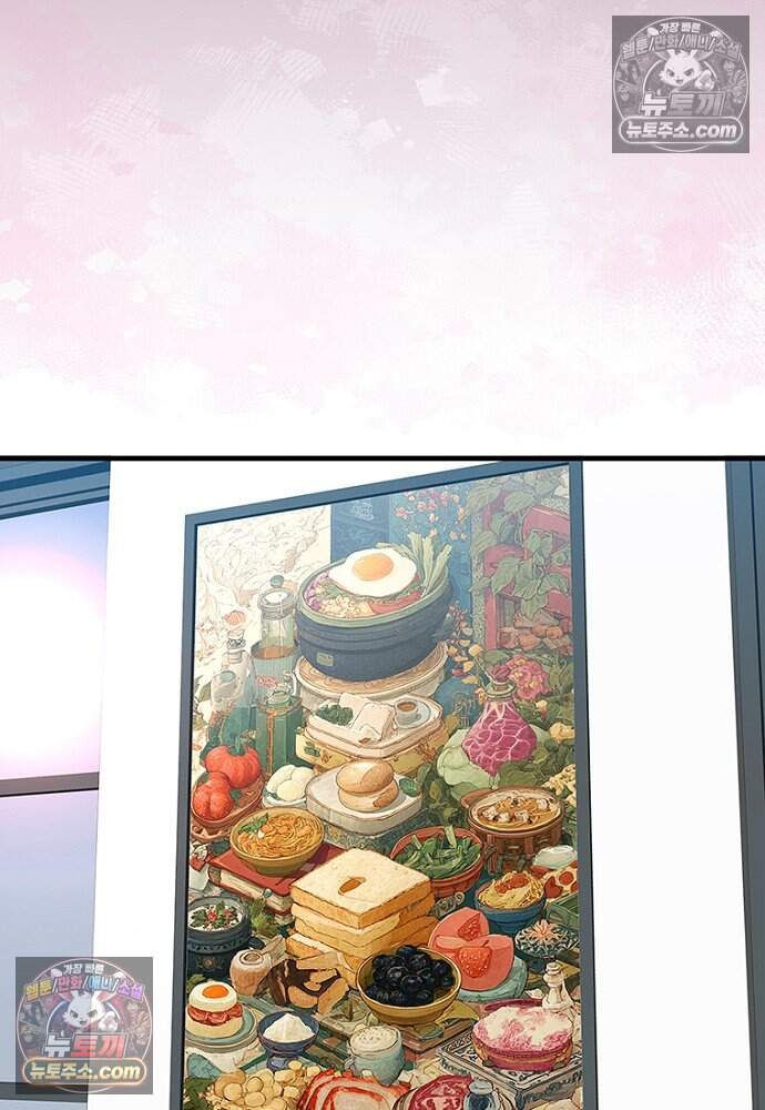 은퇴한 킬러는 힐링하고 싶다 15화 89