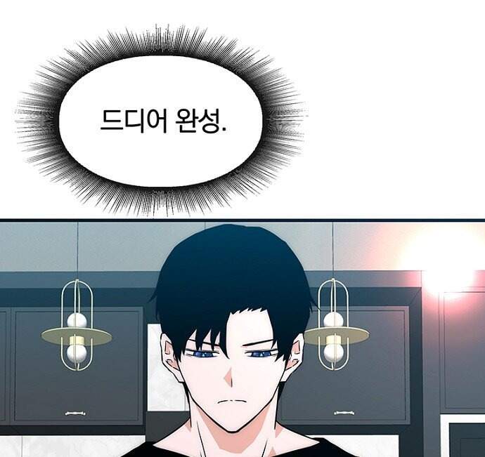 은퇴한 킬러는 힐링하고 싶다 15화 101