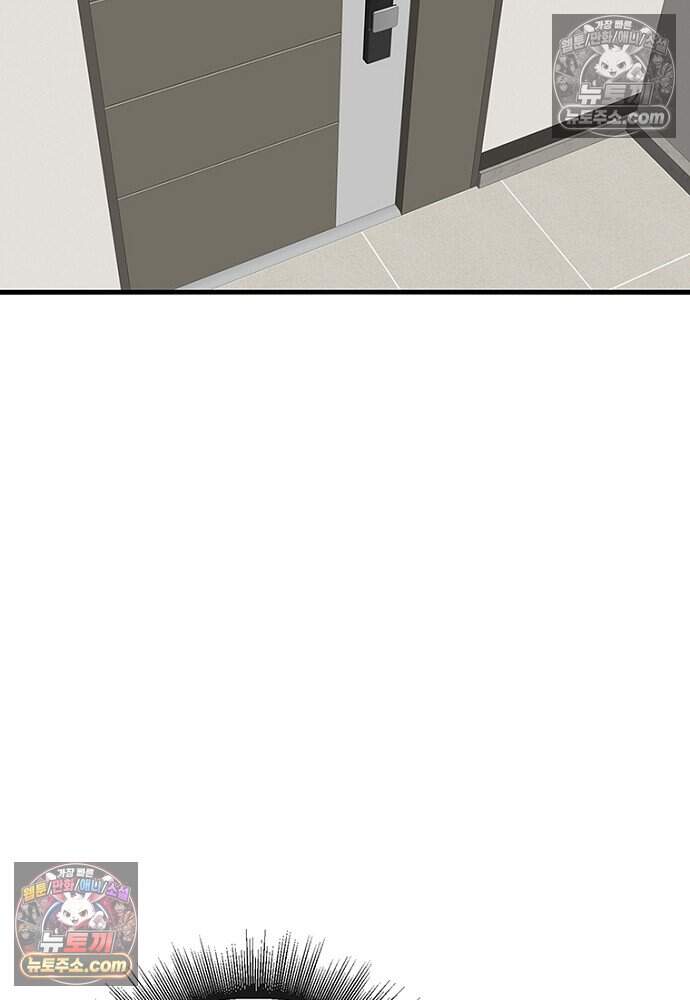 은퇴한 킬러는 힐링하고 싶다 15화 130