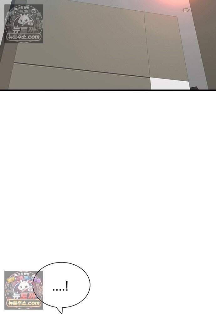 은퇴한 킬러는 힐링하고 싶다 15화 133