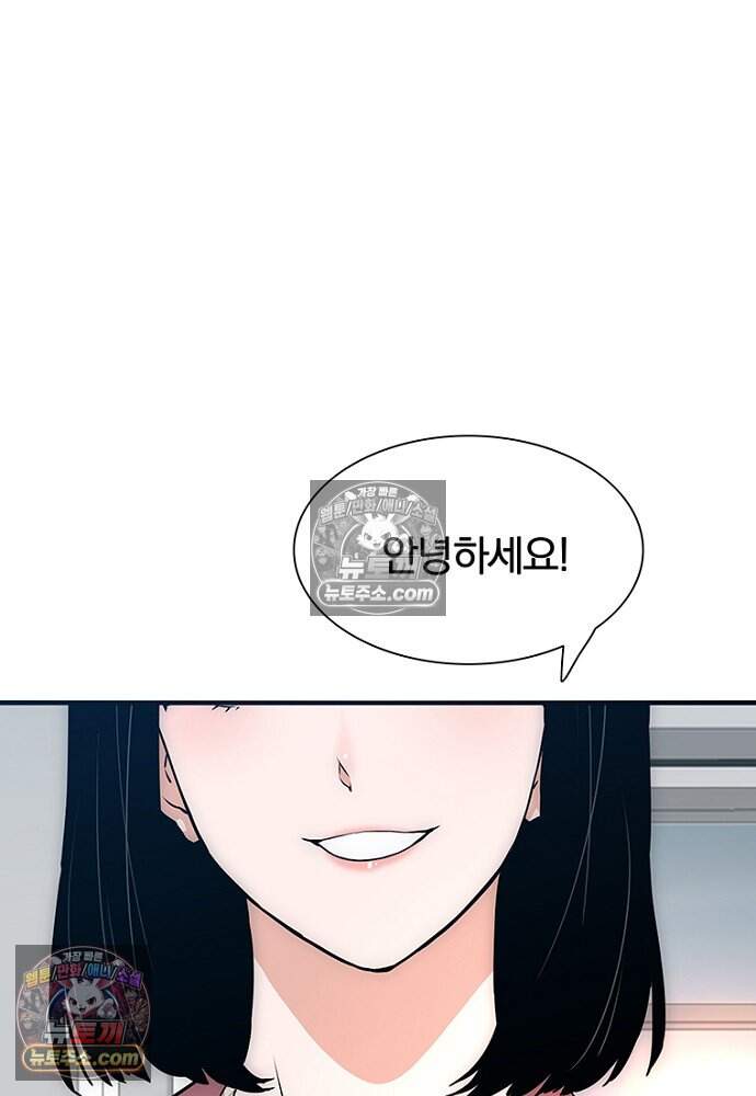 은퇴한 킬러는 힐링하고 싶다 15화 135