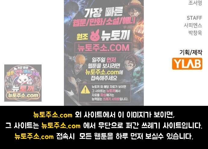 사채지간 37화-허성건 86
