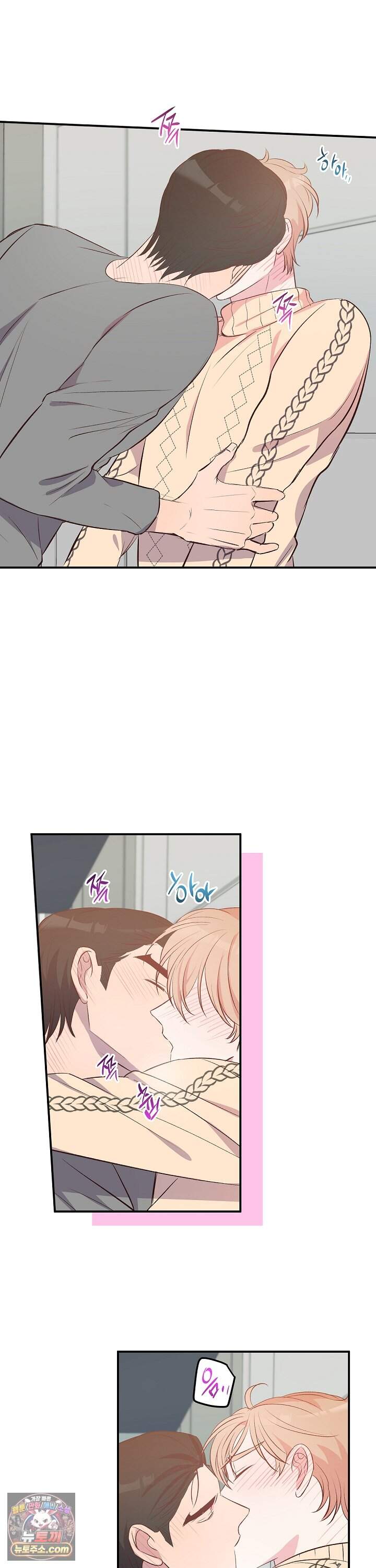 무인도 로망스 38화 16
