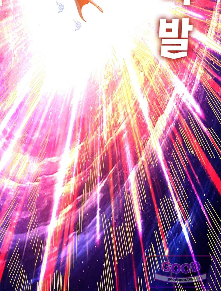 리부트 시스템 311화 13