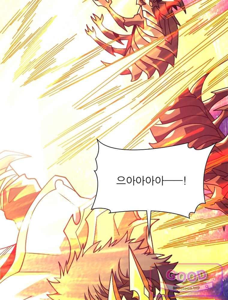 리부트 시스템 311화 15