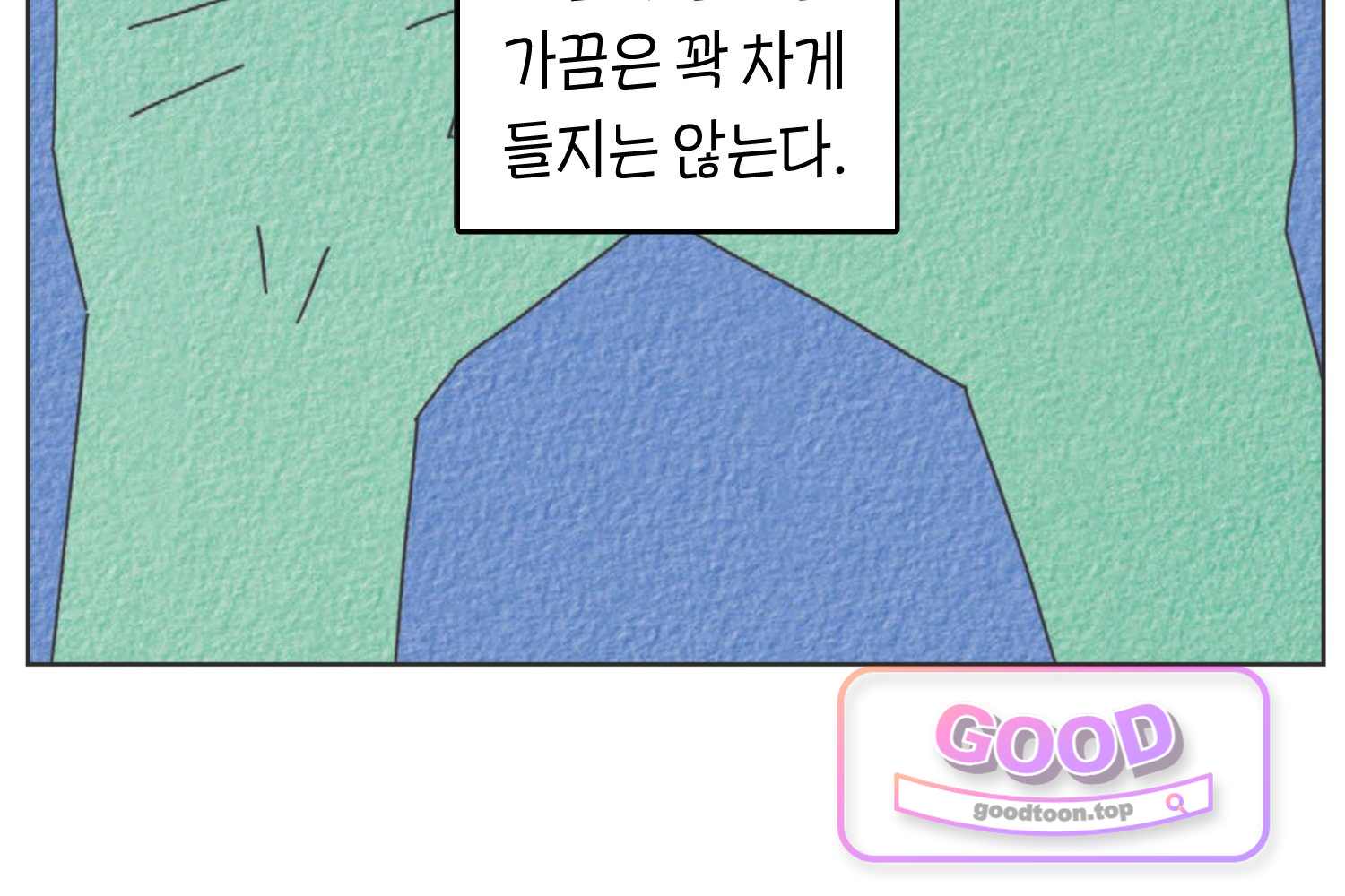땅콩일기 스페셜 40화 나는 내가 너무 기특하면서도 성에 안 찬다 + 확신 9